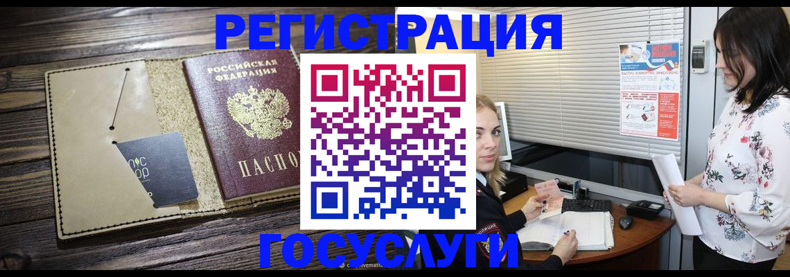 временная регистрация собственник в Алапаевске