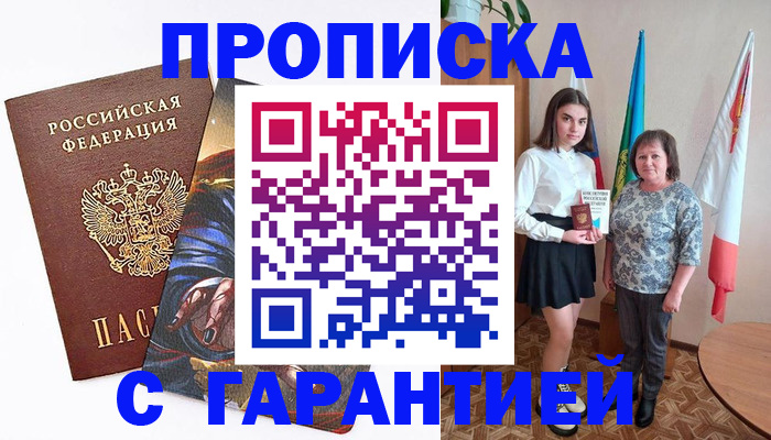 регистрация в Алапаевске