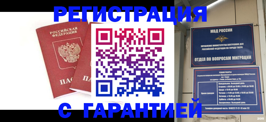 регистрация для школы в Алапаевске